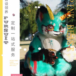 풀슈트 케모노 주문제작 댈구 이미지