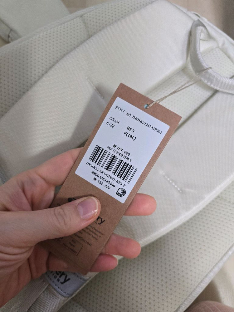 디스커버리 익스페디션 백팩 18L 베이지 새상품 초등학생가방.--1