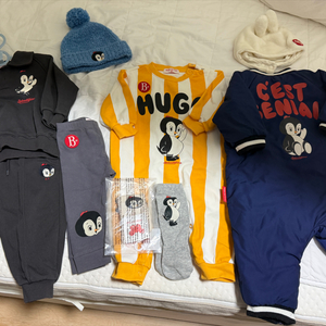 베베드피노 휴고90 9종일괄 새상품급