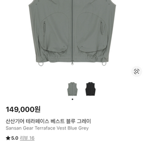 산산기어 테라페이스 베스트 블루 그레이 3 사이즈 새제품