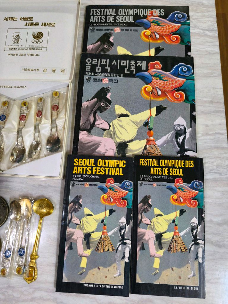 서울 88올림픽 기념품 일괄판매 깃발 기장 스푼 메달 이미지
