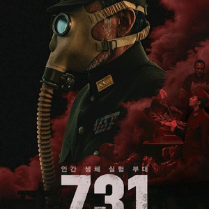 영화예매 프로젝트Y 731칠삼일 시라트 시스터 프라이메이트 물의연대기 하우스메이드6천/아바타 만약에우리 신의악단1만