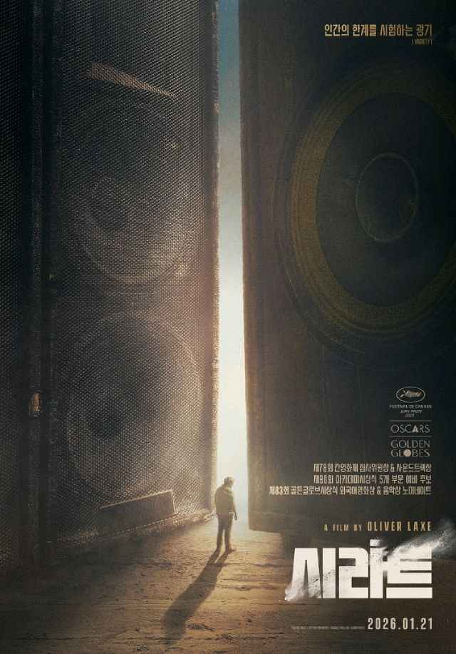 영화예매 프로젝트Y 731칠삼일 시라트 시스터 프라이메이트 물의연대기 하우스메이드6천/아바타 만약에우리 신의악단1만--1