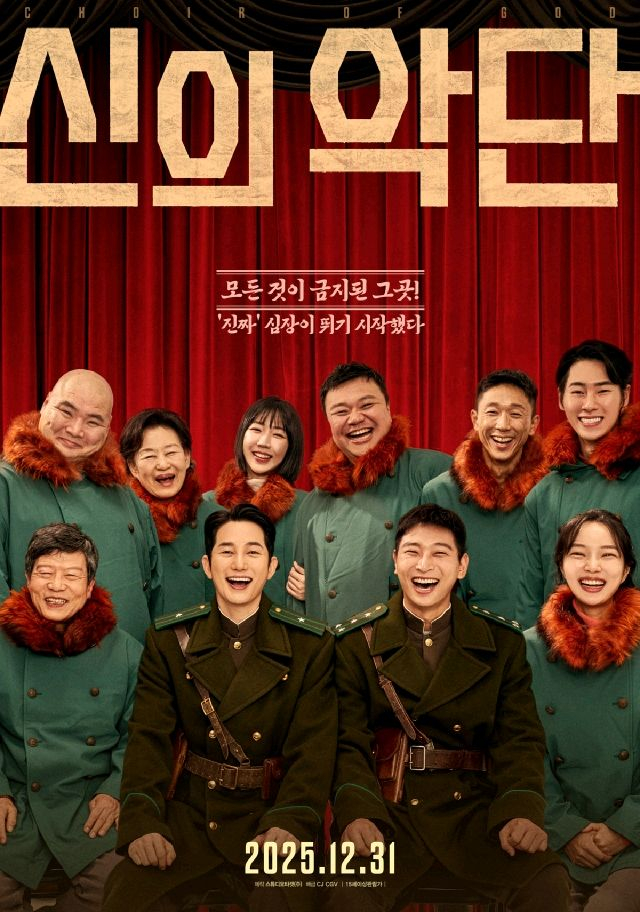 영화예매 프로젝트Y 731칠삼일 시라트 시스터 프라이메이트 물의연대기 하우스메이드6천/아바타 만약에우리 신의악단1만--3