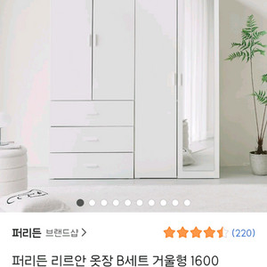 화장대 옷장 세트