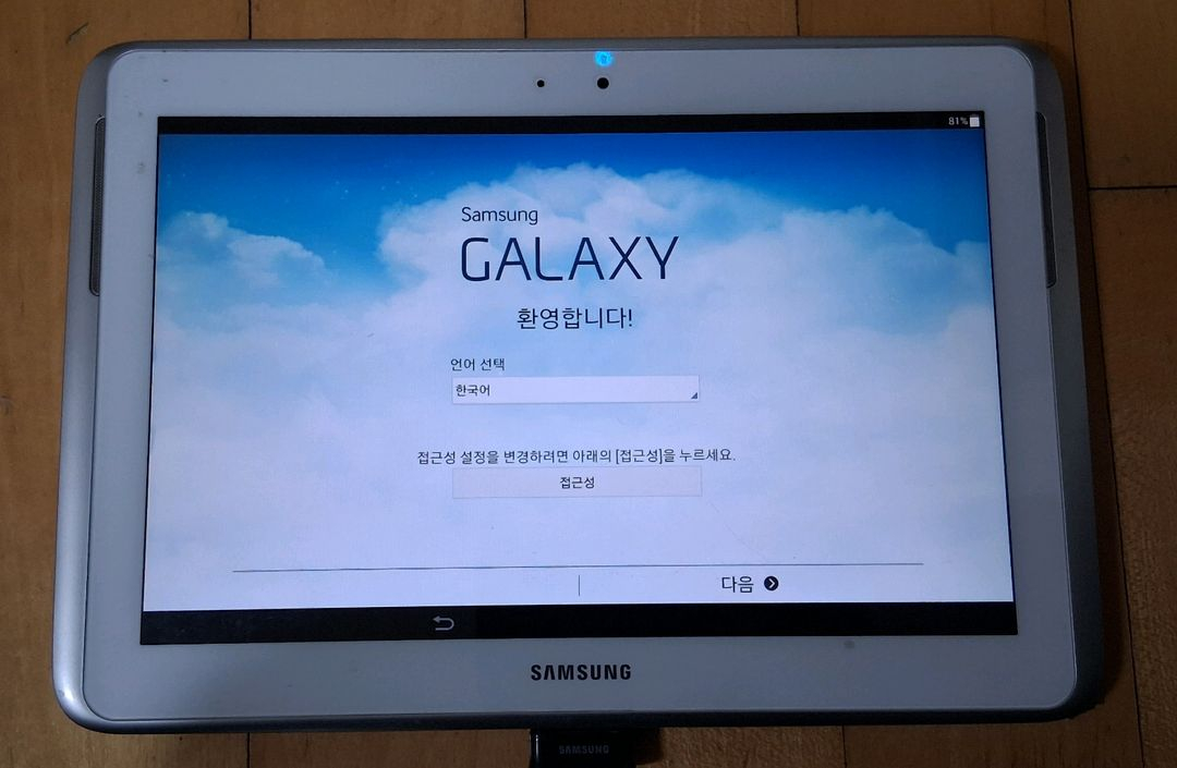 안드로이드 갤럭시노트 10.1, 갤럭시탭4, 갤럭시 어드벤처4--1