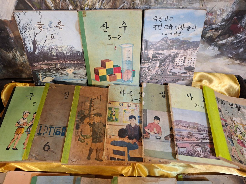 옛날 국민학교 교과서 25권 이미지