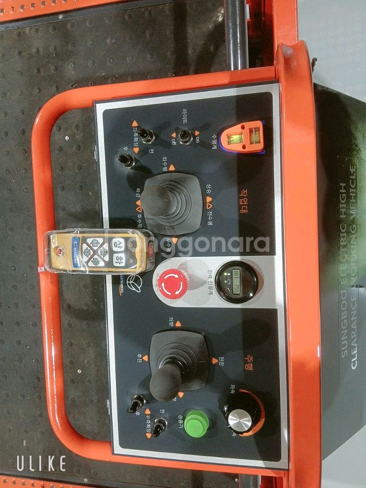 [신품급] 성부전동 고소작업차 SB-7500소개합니다--6