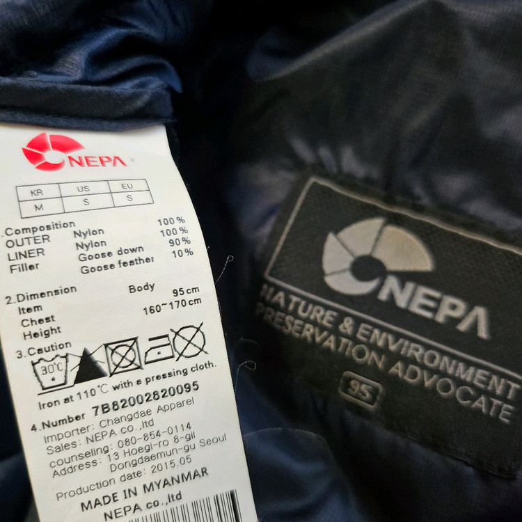 네파 여성 구스다운패딩잠바 95 M 거위털점퍼--6