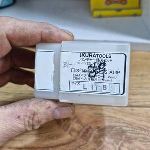 IKURA이쿠라유압펀칭기 다이스 고마 L11B 삼부 미사용신품