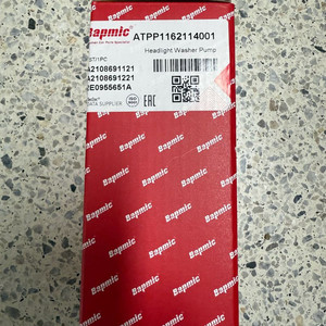 벤츠 헤드라이트펌프 팝니다.