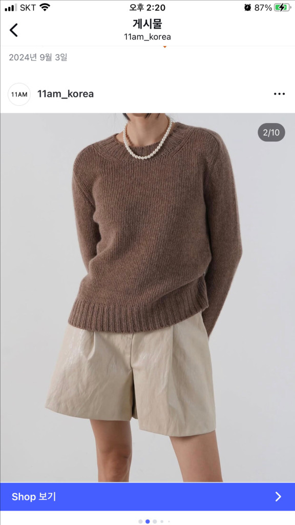 11am제작 레더팬츠 베이지 m사이즈 새상품 판매해요--1