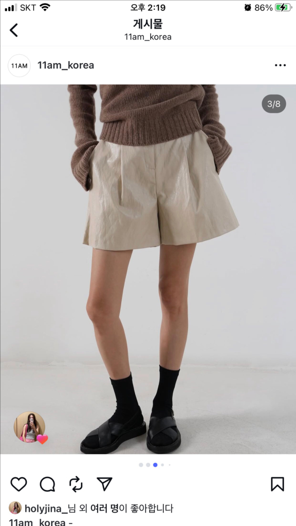 11am제작 레더팬츠 베이지 m사이즈 새상품 판매해요--2