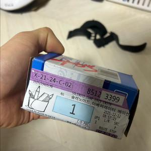 P85123399 솔레노이드 밸브 트래버스 콜로라도 이미지