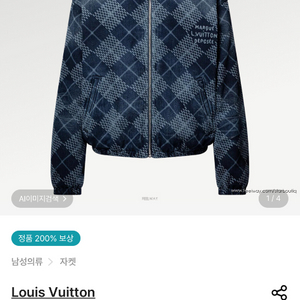 50사이즈] 루이비통 데님 플리스 블루종 자켓