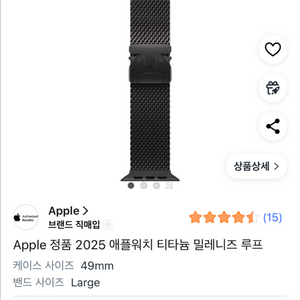 애플워치 울트라 밀레니즈루프 s