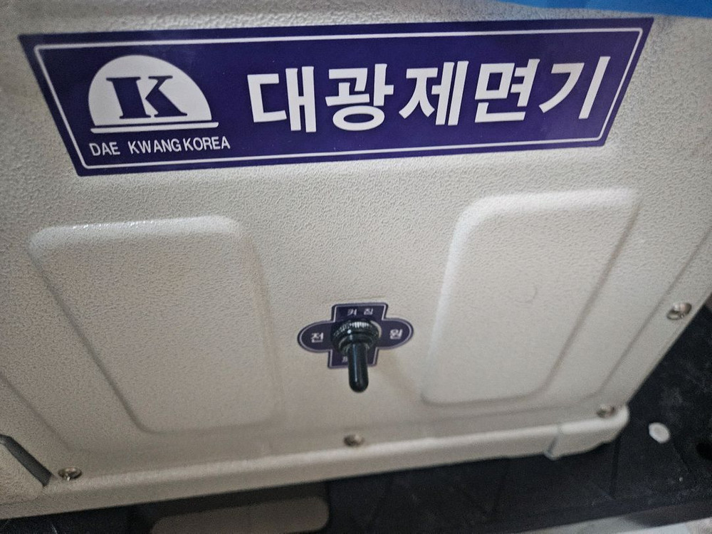 대광제면기 1mm 이미지