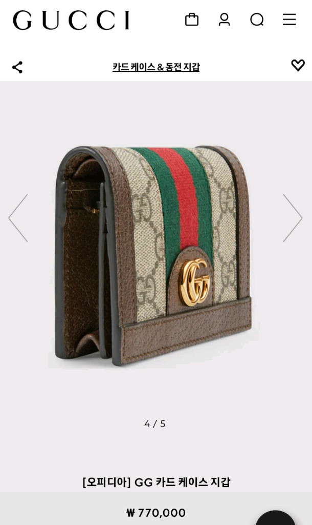 [정품/새상품]구찌 GUCCI 오피디아 GG카드케이스지갑 풀구성 이미지