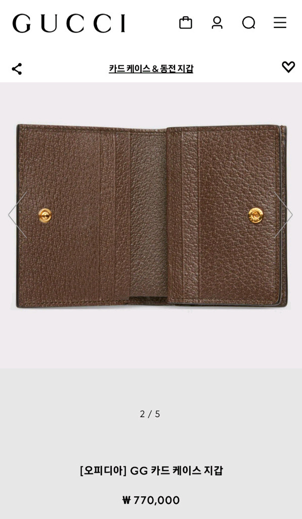 [정품/새상품]구찌 GUCCI 오피디아 GG카드케이스지갑 풀구성 이미지