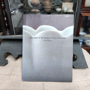 국립고궁박물관 의 장엄함 새로운 판 영문판