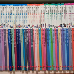 생활속 사회탐구 플러스 65권 택포