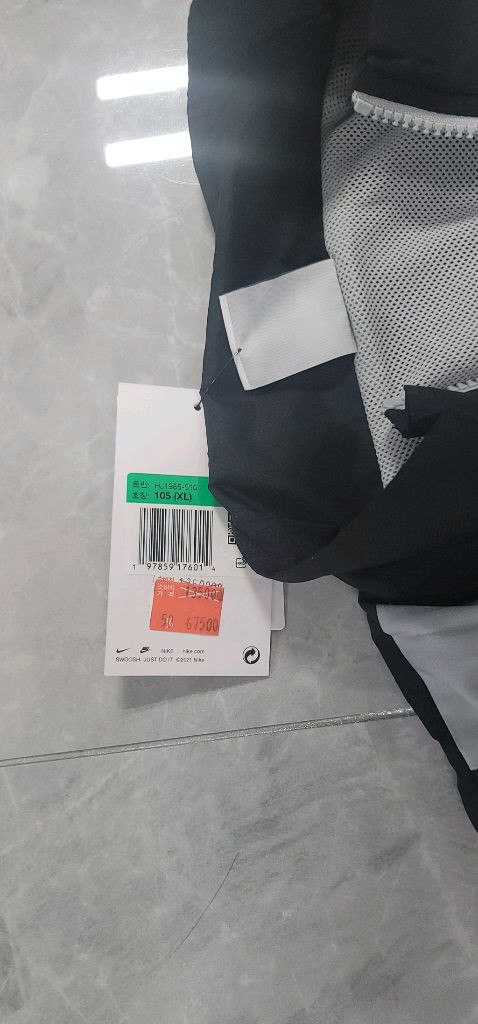 나이키 트레이닝복 세트--2