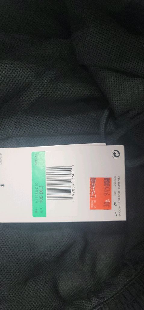 나이키 트레이닝복 세트--4