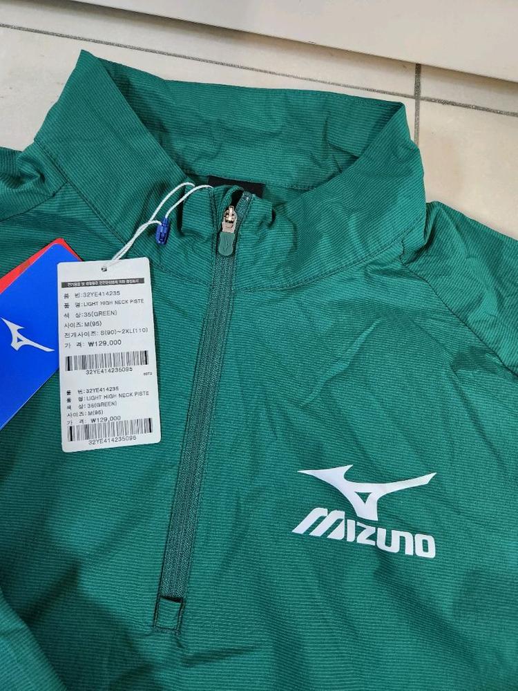 가격내림/미즈노 반집업 바람막이 피스테 새상품/M사이즈 급저렴판매--1