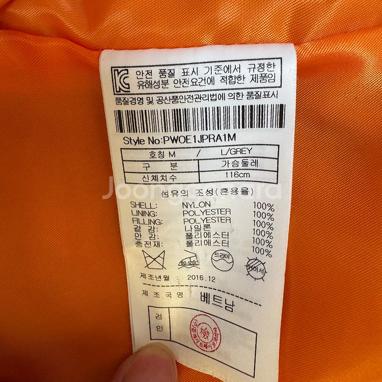 플랙진 슬리브 지퍼 디테일 봄버 재킷 PWOE1JPRA1M--1