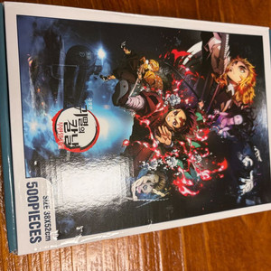 귀멸의칼날 무한열차편 퍼즐 이미지