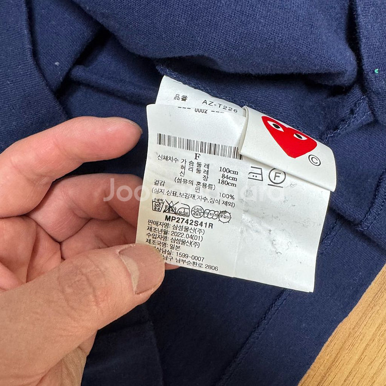 꼼데가르송 반팔 블랙, 네이비 XXL--3