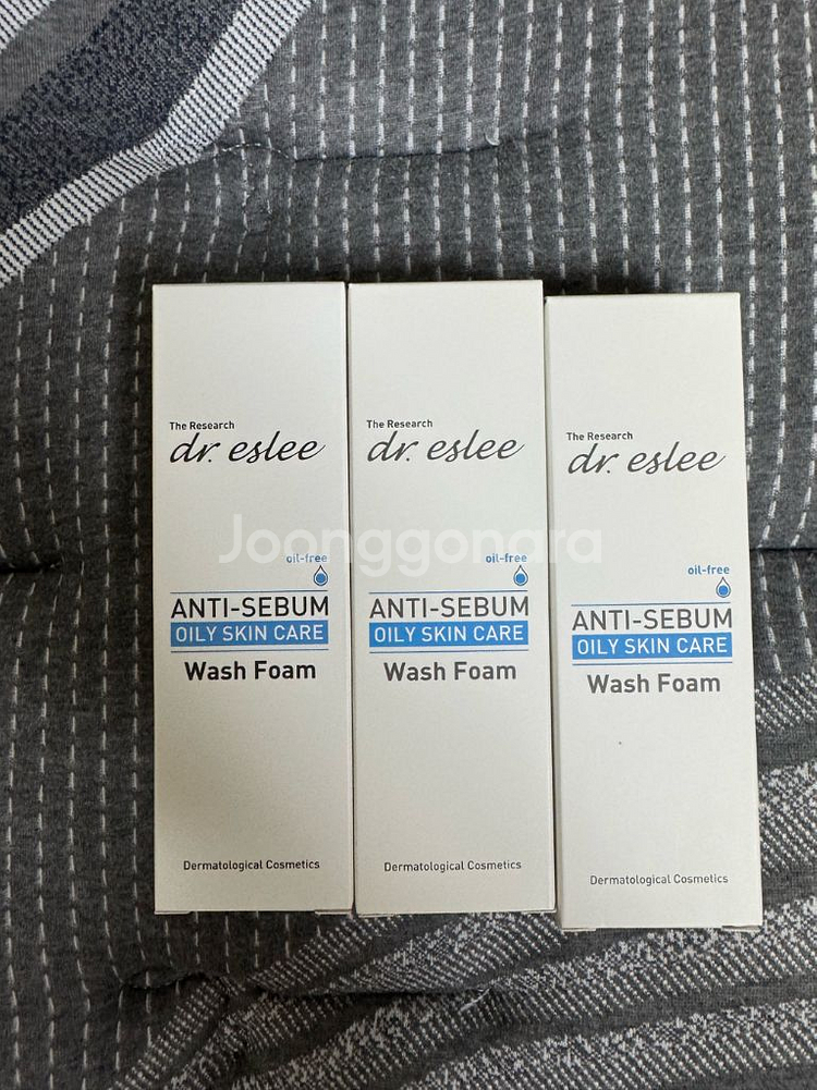 닥터에스리 화장품 모음--1