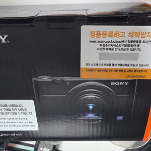 rx100m7 미개봉 미사용