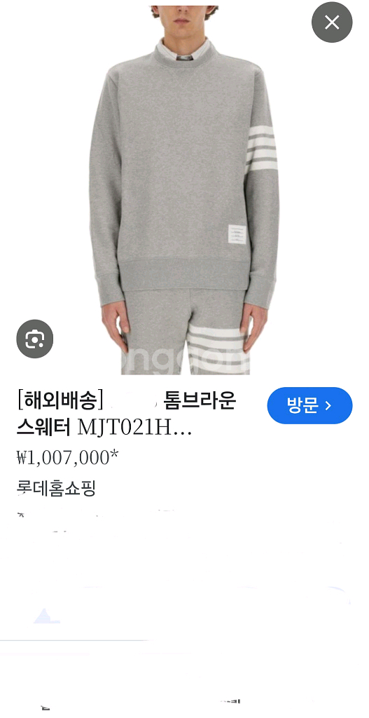 톰브라운 초간지 스웻셔츠--2