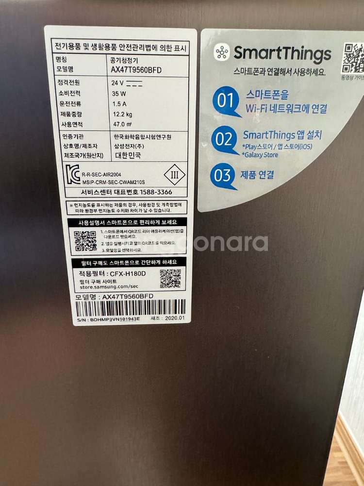 삼성 무풍 큐브 공기청정기 AX114T9560BFD--1