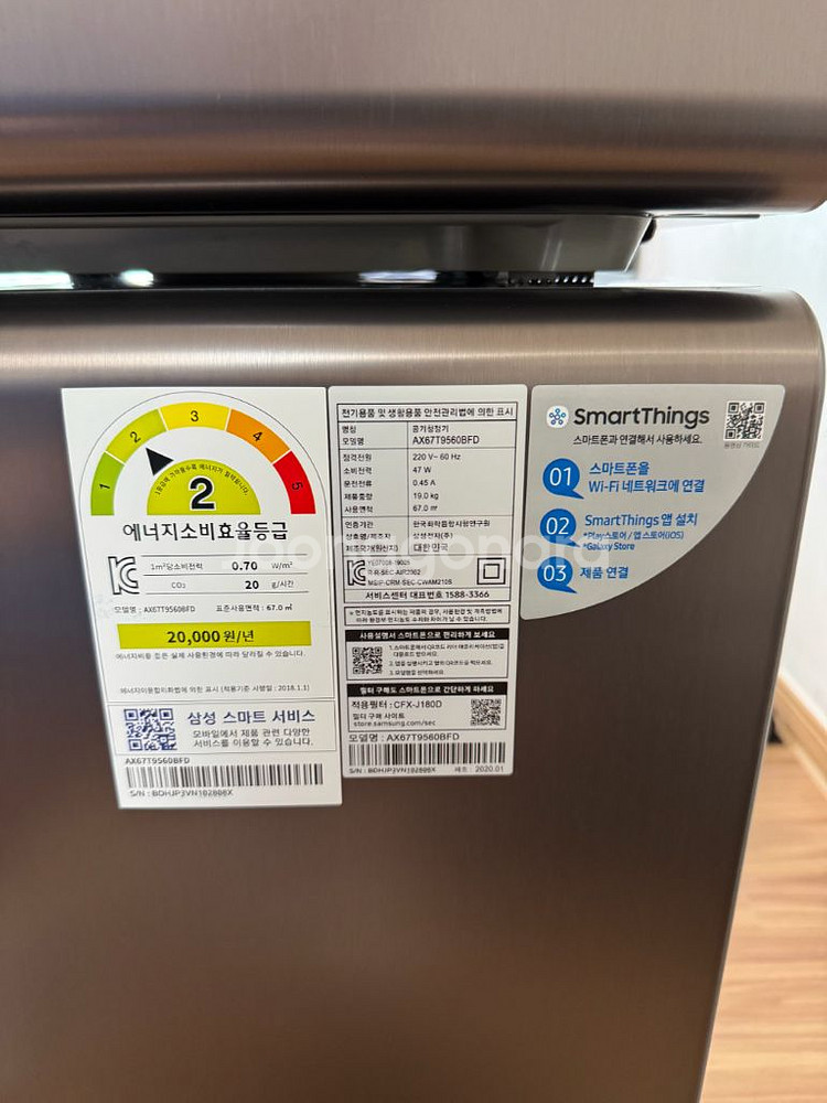 삼성 무풍 큐브 공기청정기 AX114T9560BFD--2