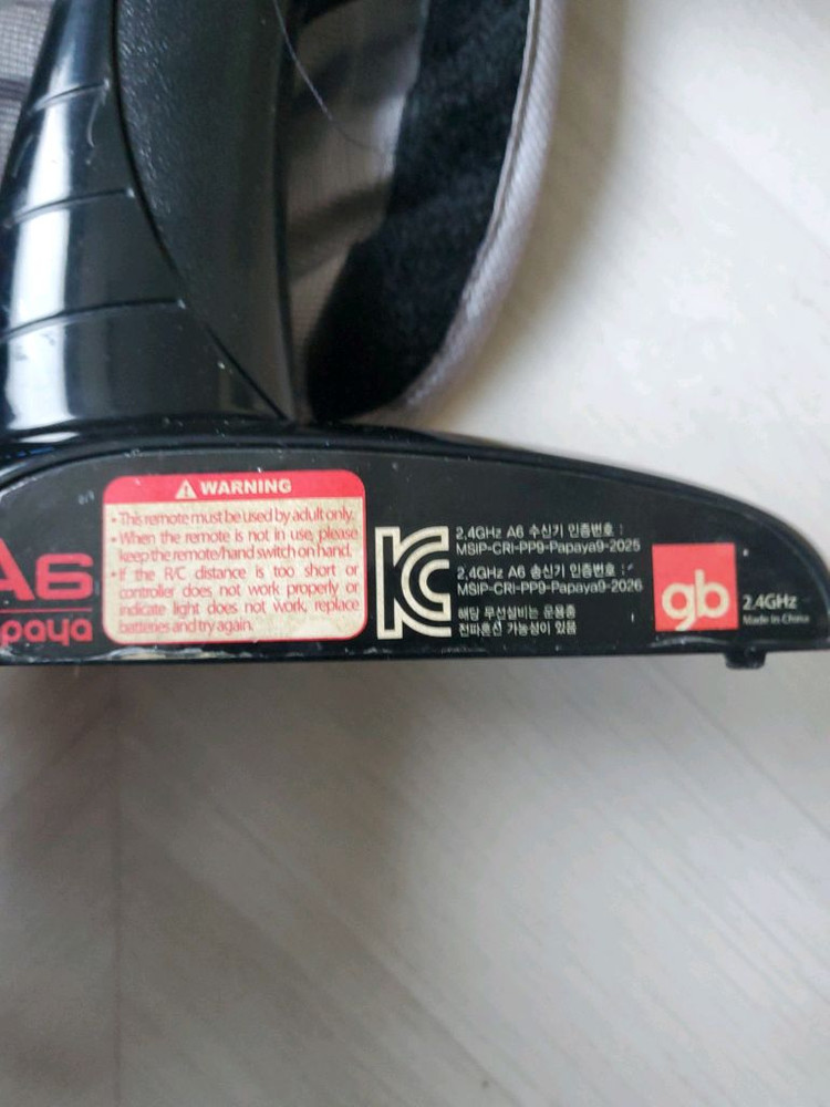 전동,슛팅,드라이빙등등 모터 리모컨과 게임용 충전기 기기충전및 컴퓨터 연결 장치잭--2