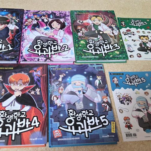 인기 만화책 시리즈 세트