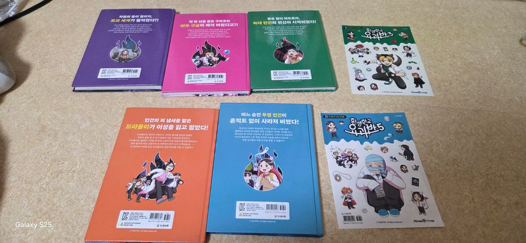 인기 만화책 시리즈 세트--1