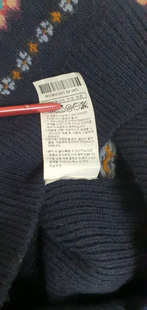 헤지스 울혼방 니트베스트 85 / 고비 고요--4