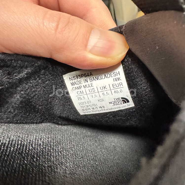 노스페이스 캠프 뮬--1