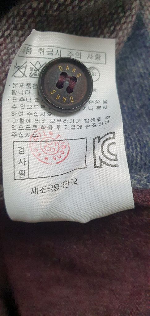 닥스 모 울 니트 베스트 조끼 버건디 105--3