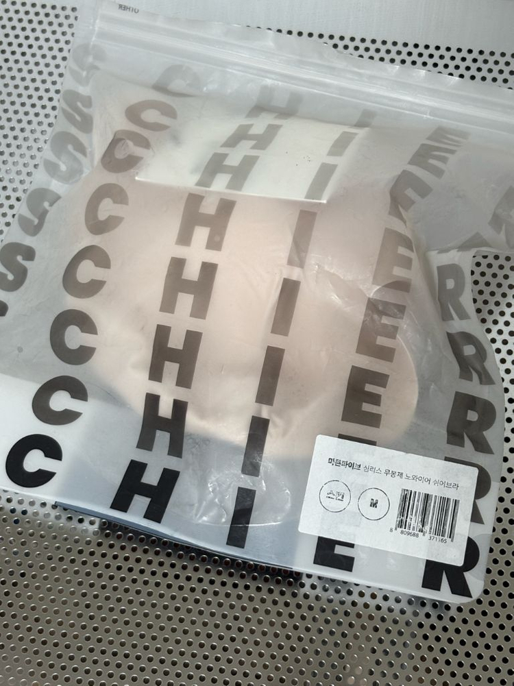 (새상품) 마룬파이브 쉬어 브라 심리스브라 노와이어 무봉제 브라 스킨색 이미지