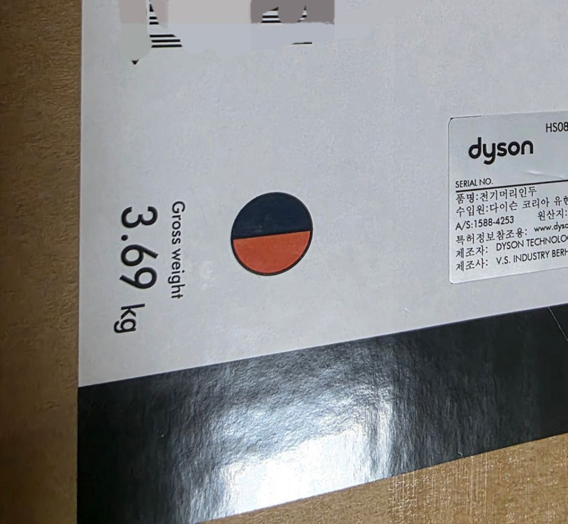 미개봉 새상품 다이슨 에어랩 ID--3