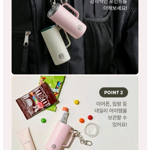 스타벅스 미니어처 텀블러 키링 세트(핑크, 시그니처 화이트) 판매