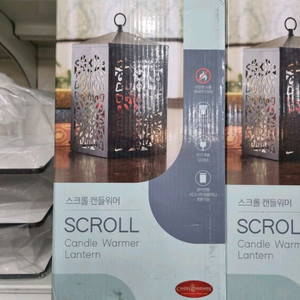 코스트코 스크롤 캔들 워머 블랙