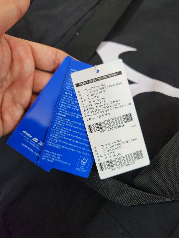 가격내림/미즈노 라이트 숄더백 새상품/블랙 색상--7