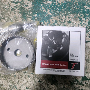 세양 초경 홀커터 65mm 스테인레스용 미사용제품