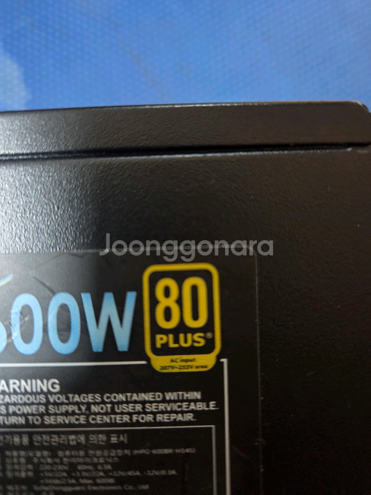 마이크로닉스 600W 파워서플라이 80플러스인증--3
