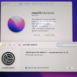 애플 아이맥 27인치 15년식